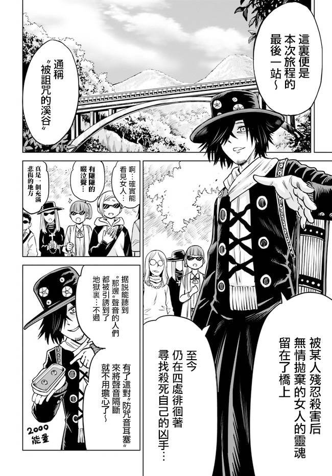 第32话