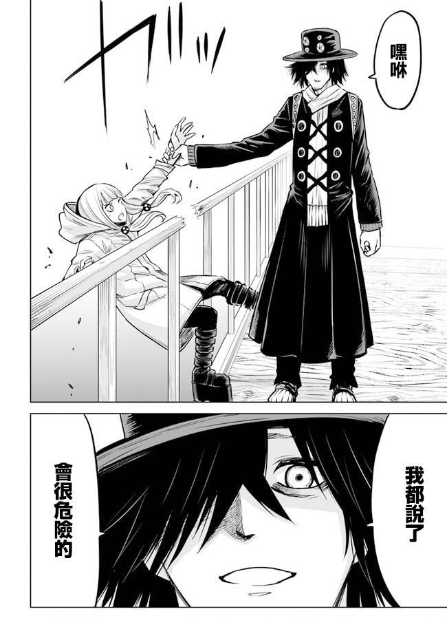 第32话