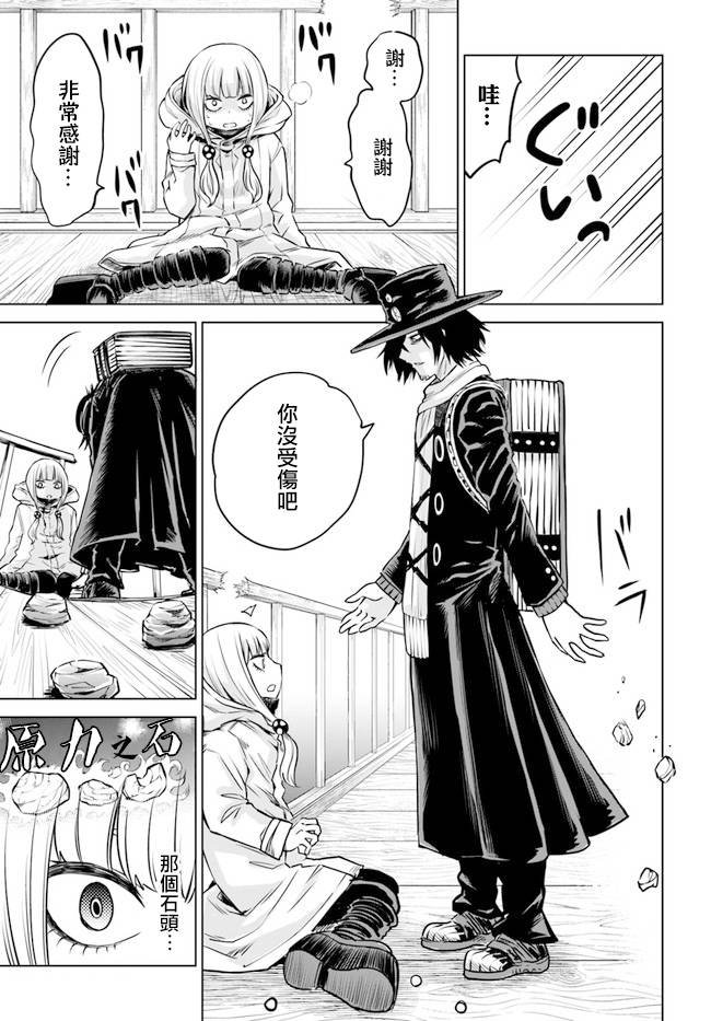 第32话