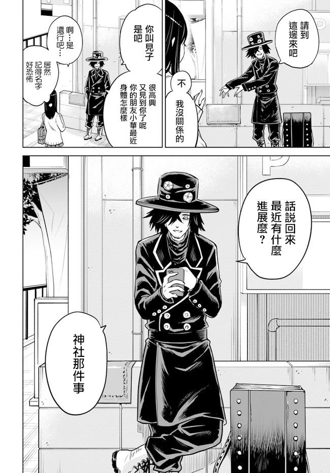 第33话