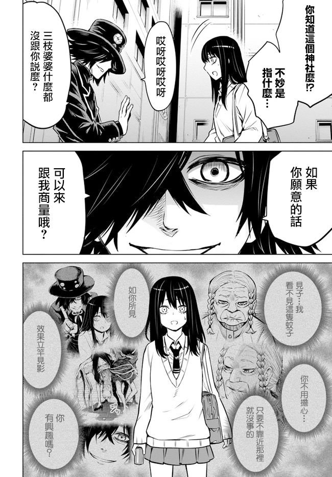 第33话
