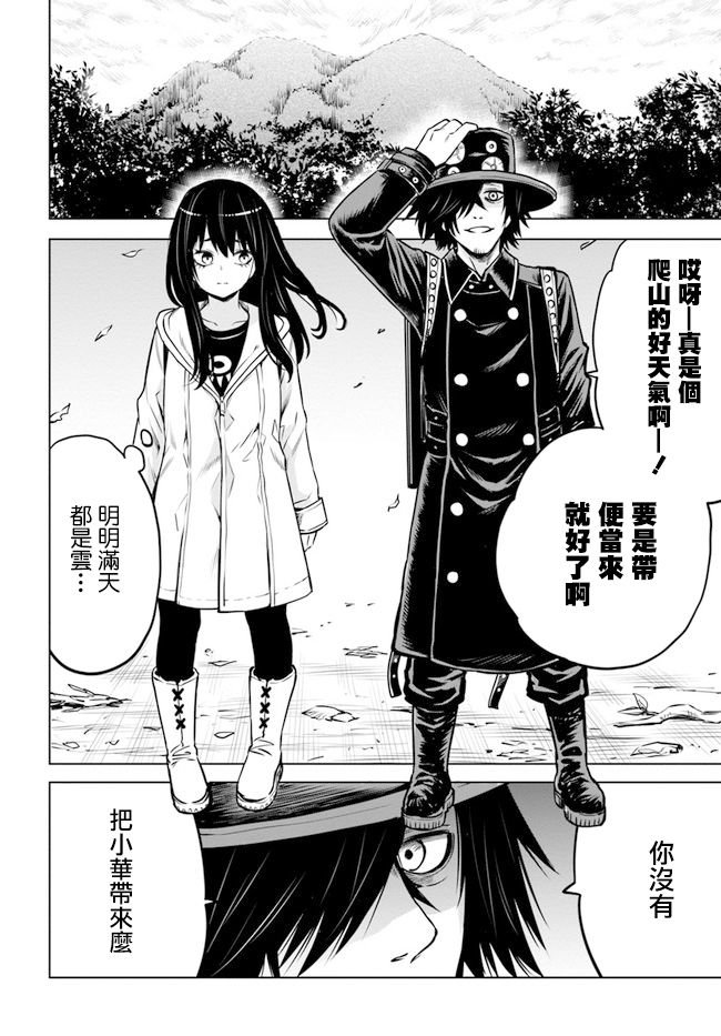 第33话