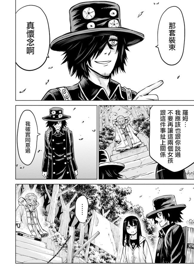 第33话