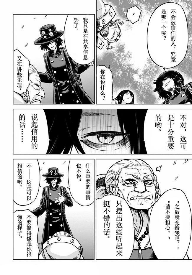 第34话