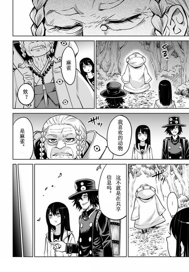 第34话