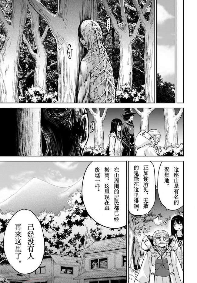 第34话
