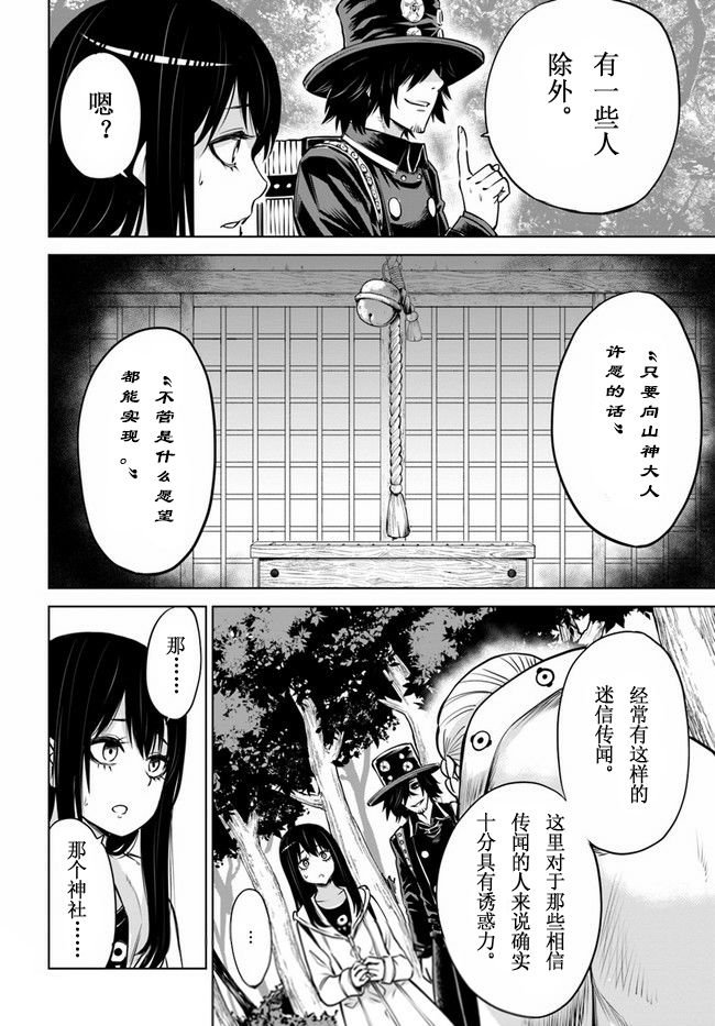 第34话