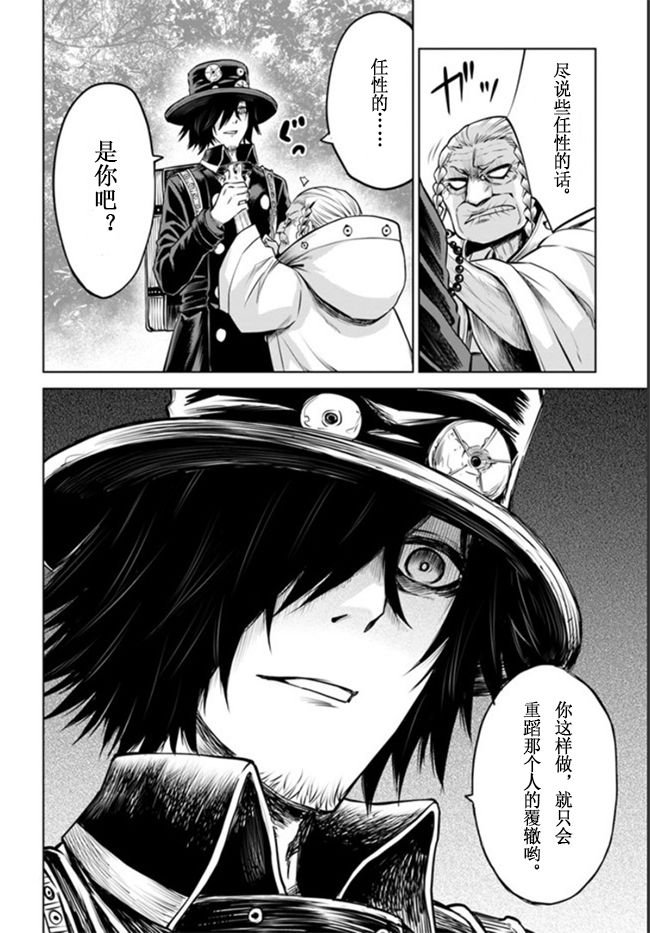 第34话