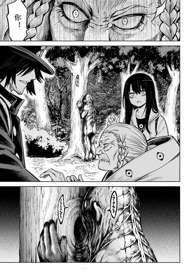 第34话