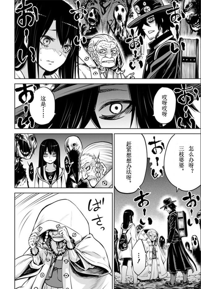 第34话