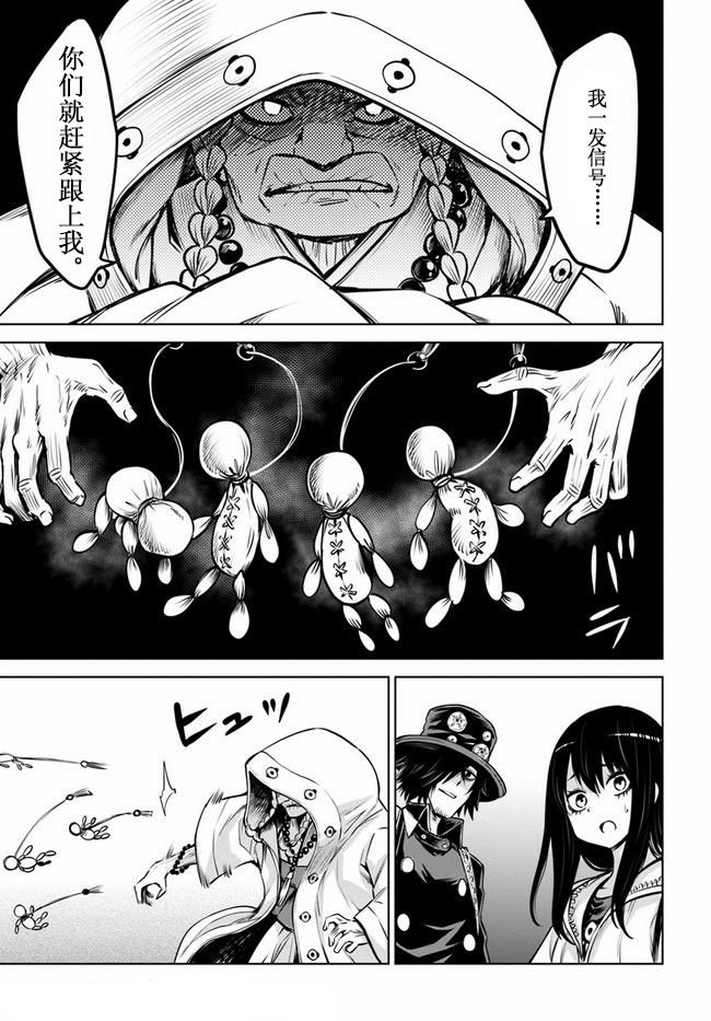 第34话