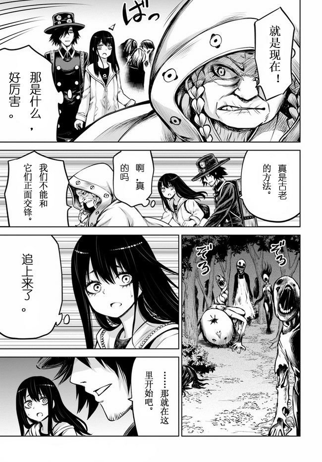 第34话