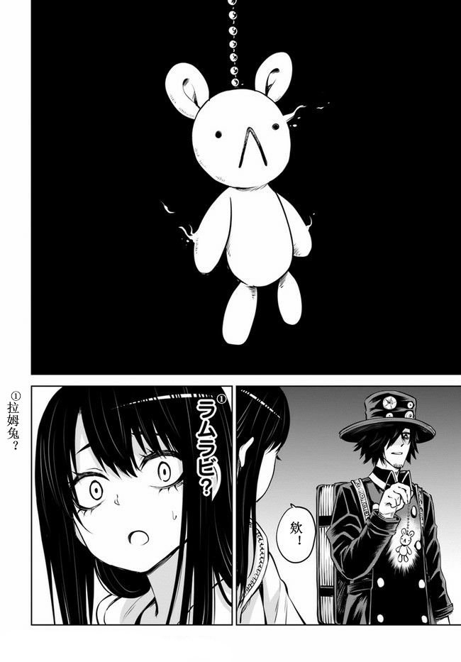 第34话
