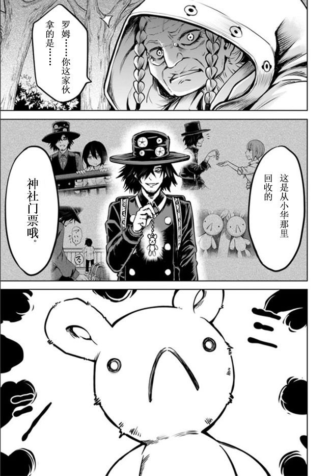 第34话