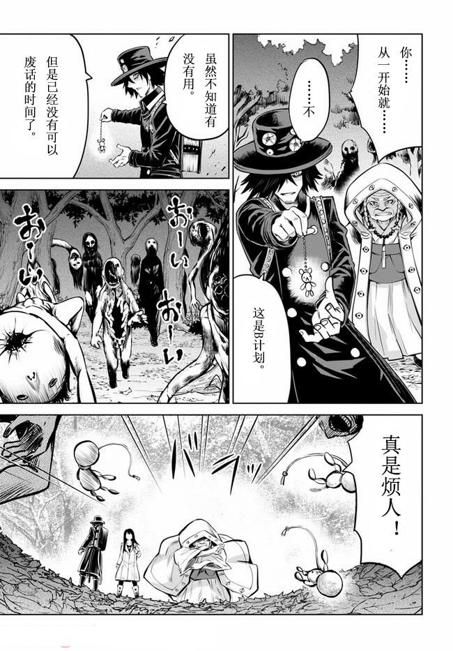 第34话