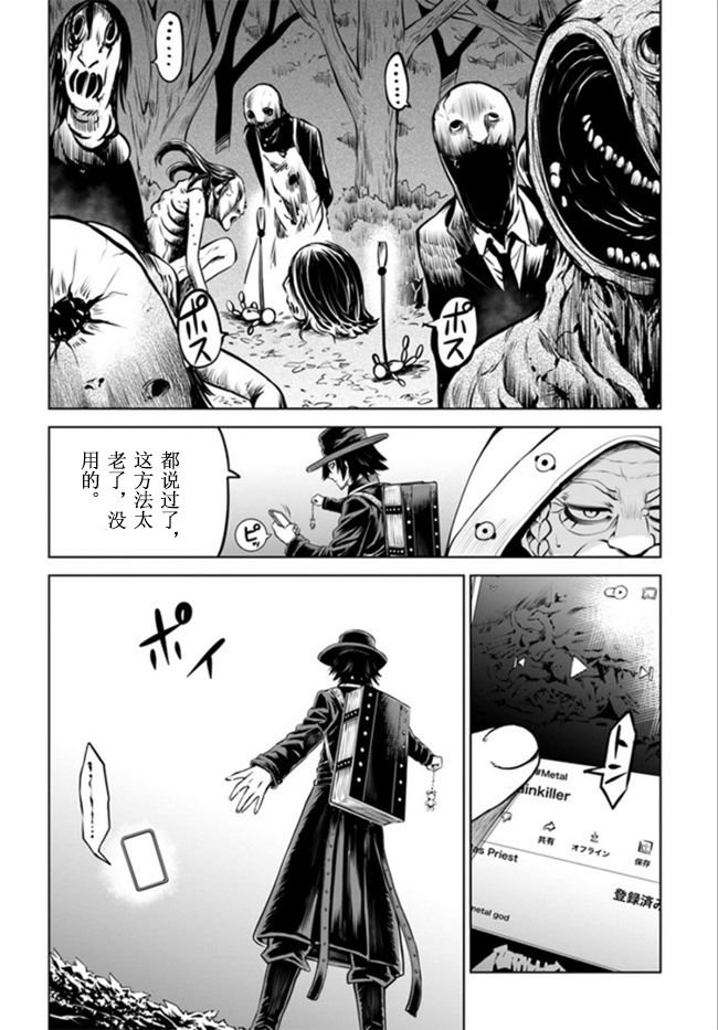 第34话