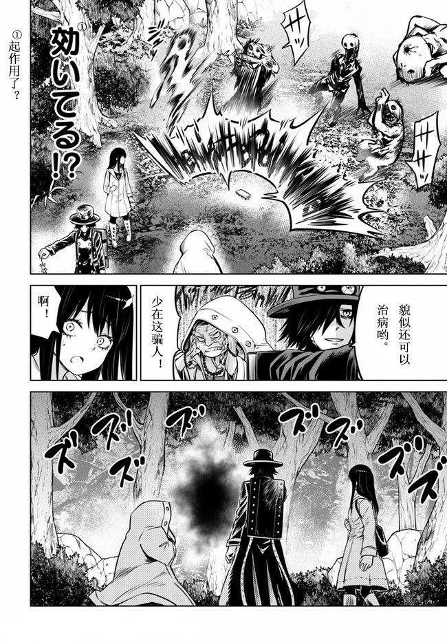 第34话