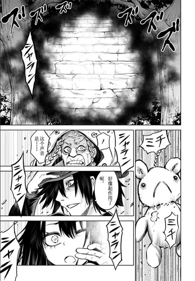 第34话