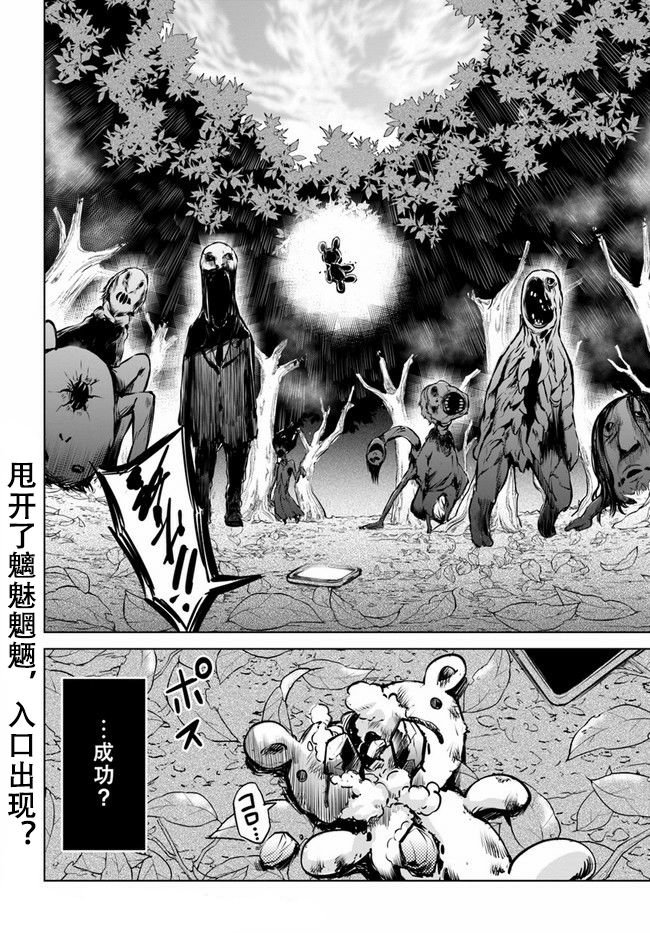 第34话
