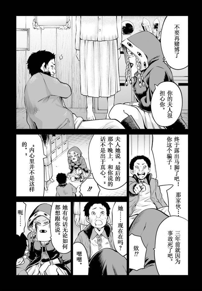 第35话