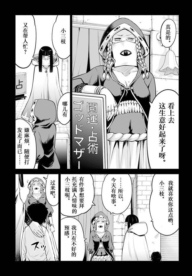 第35话