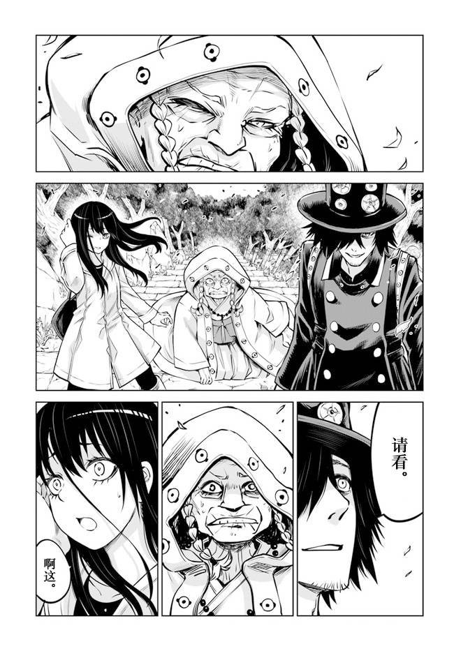 第35话