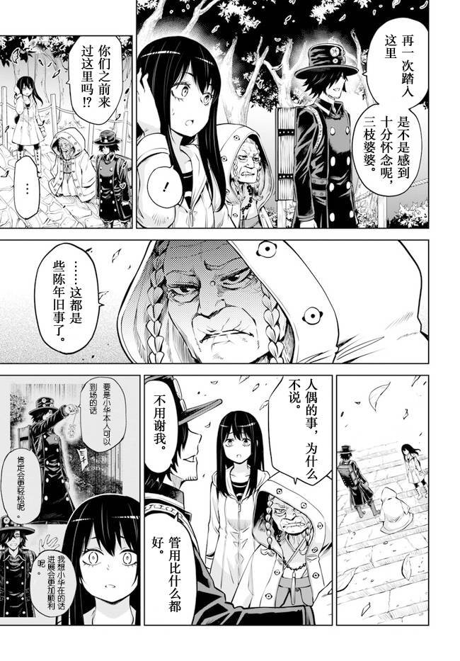 第35话