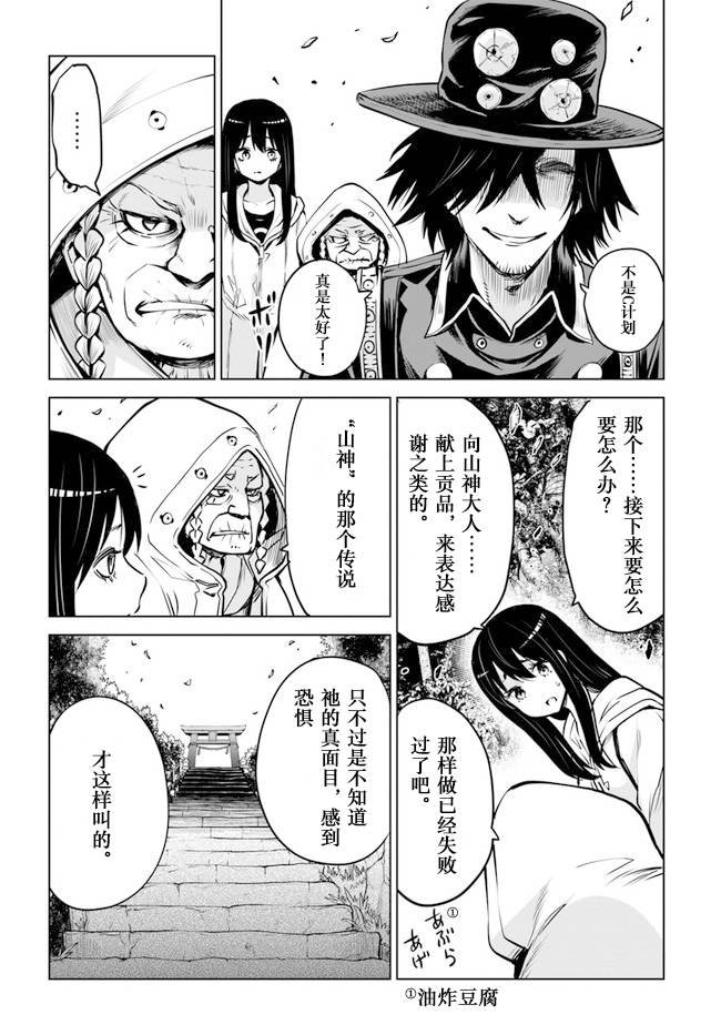 第35话