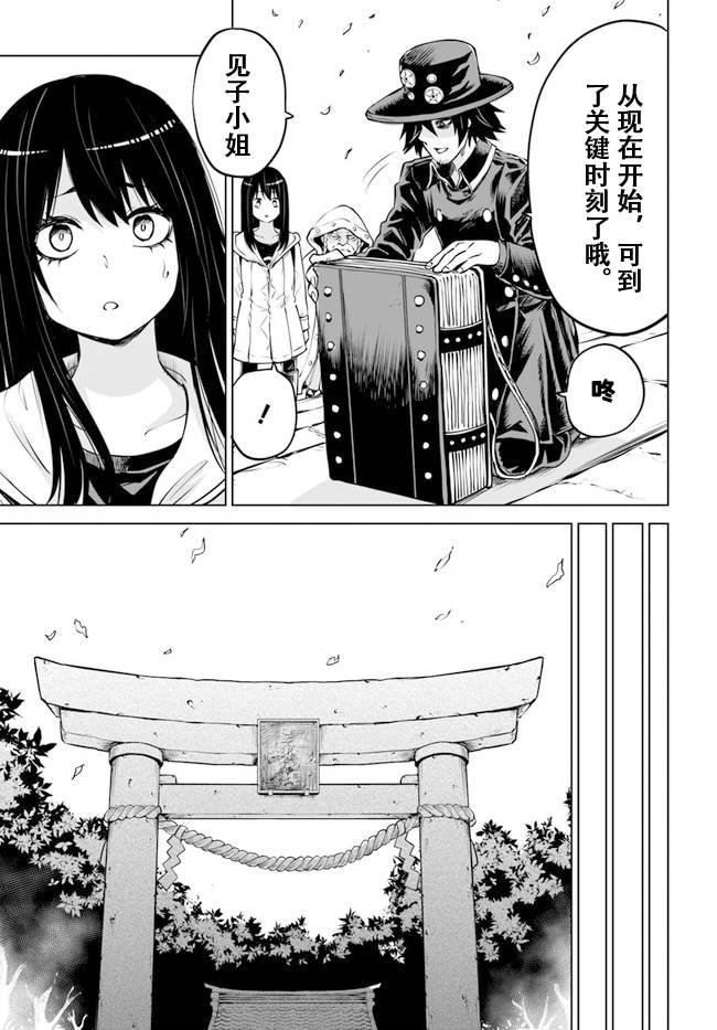 第35话