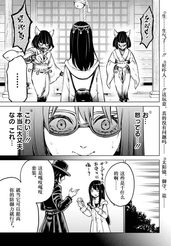 第35话
