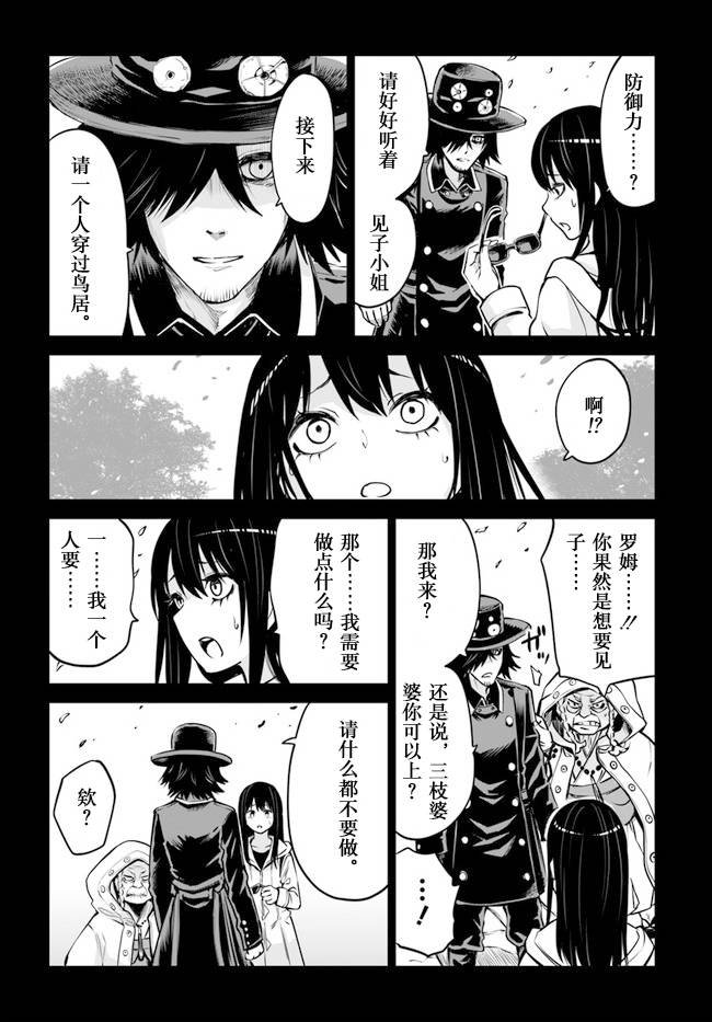 第35话