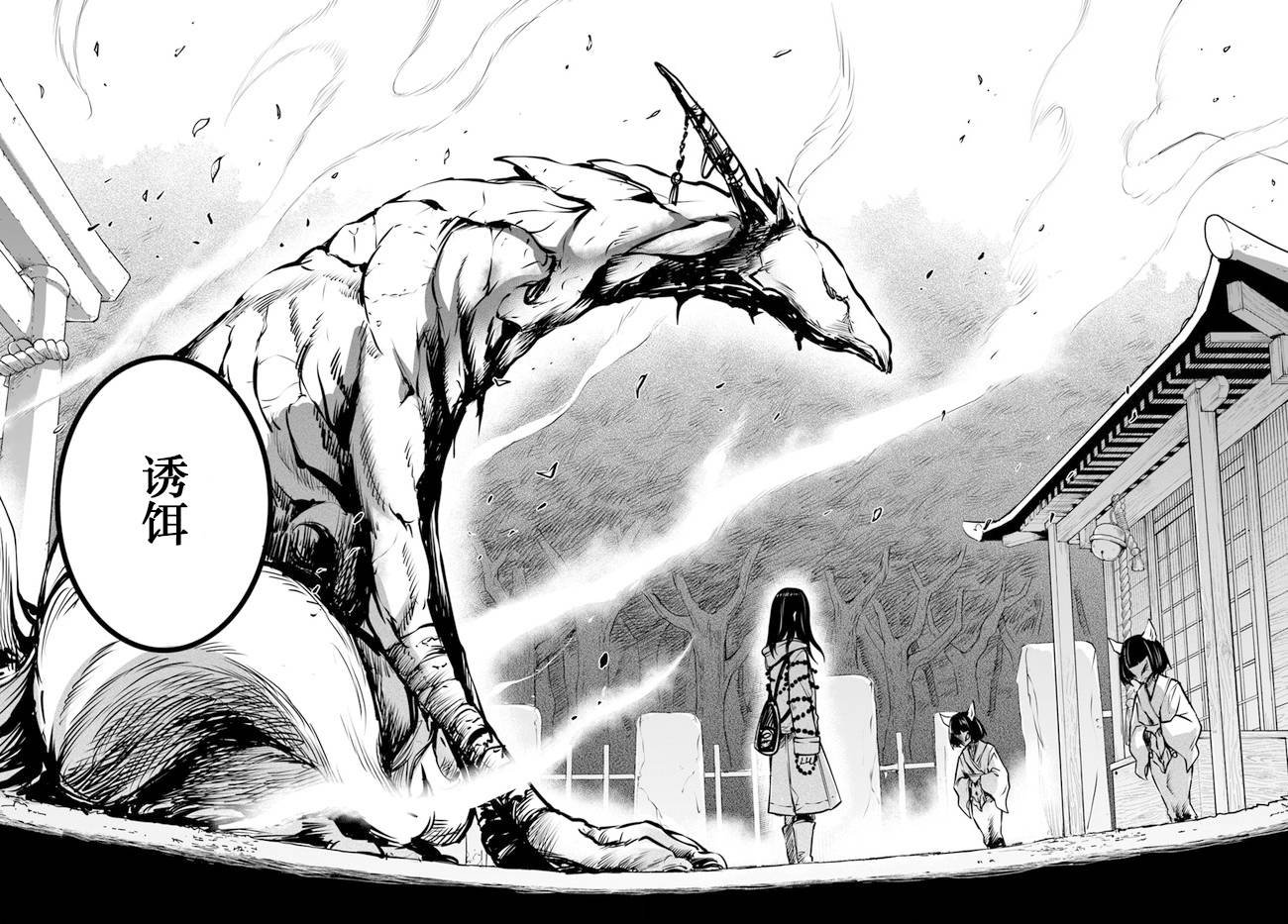 第35话