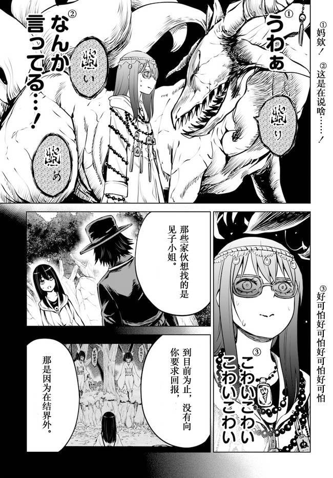 第35话