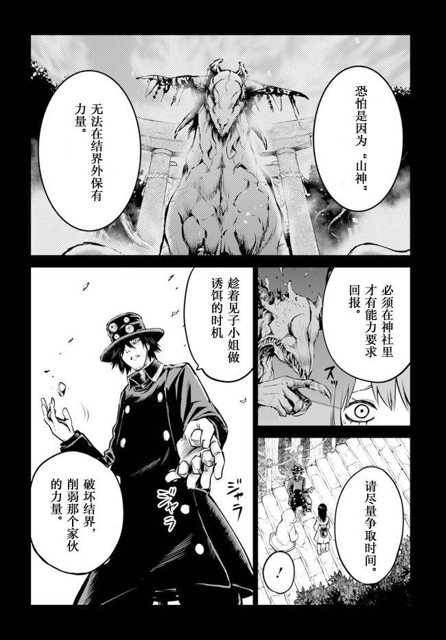 第35话