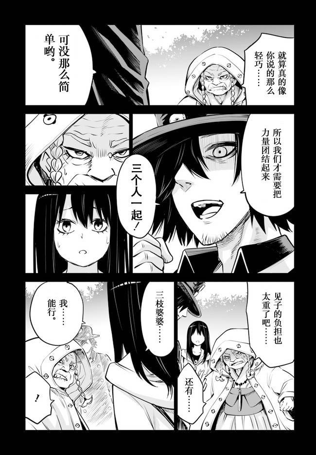 第35话