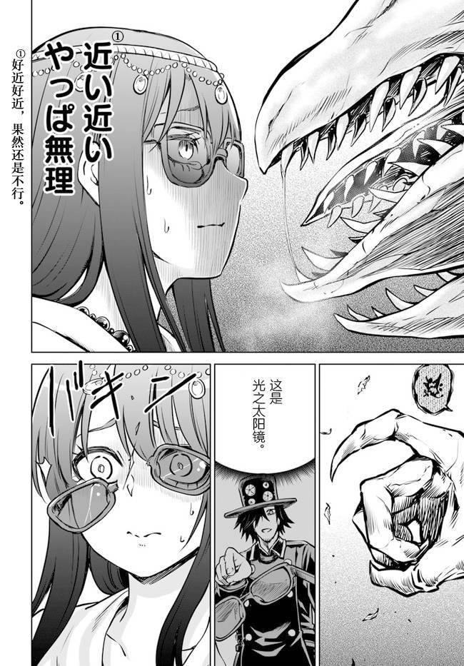第35话