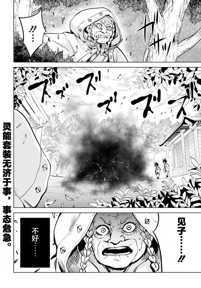 第35话