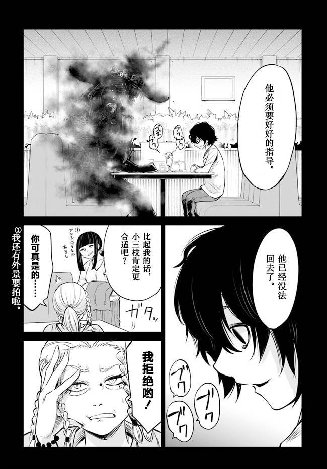 第36话