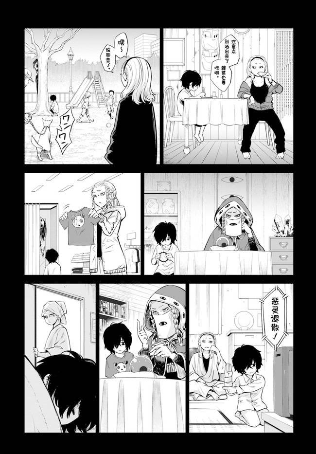 第36话