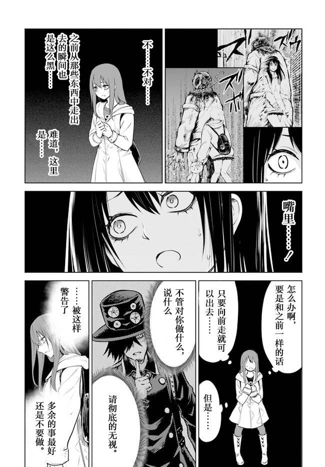 第36话