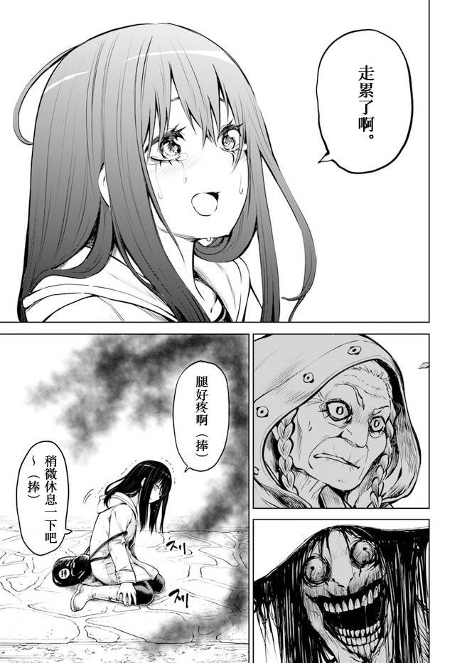第36话