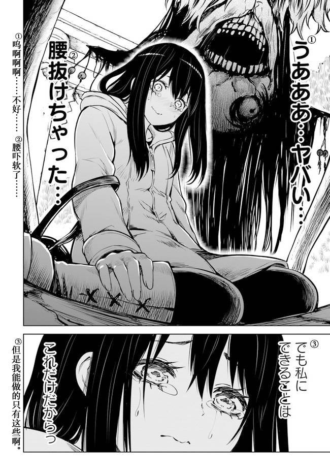 第36话