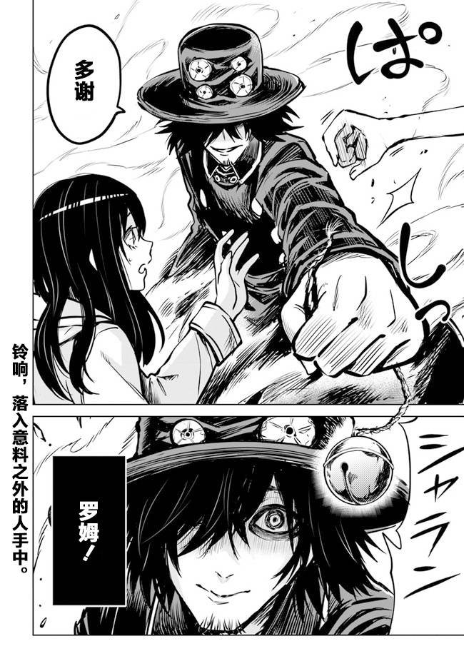 第36话