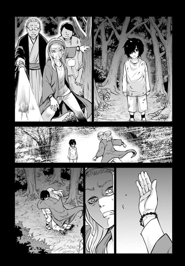 第37话