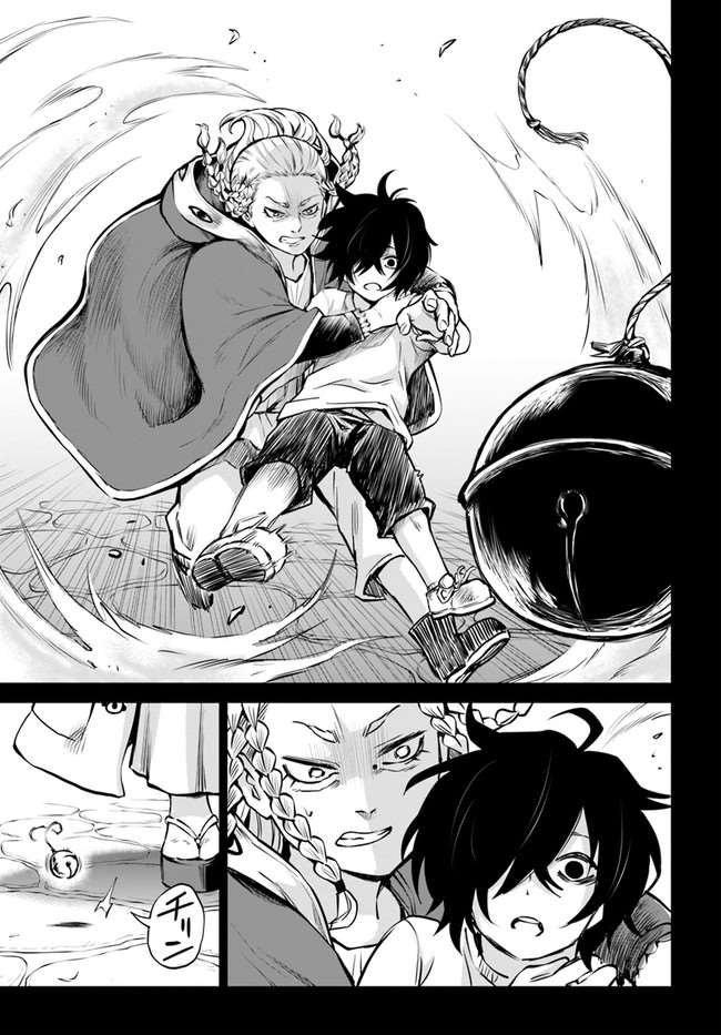 第37话
