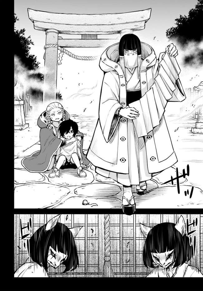 第37话