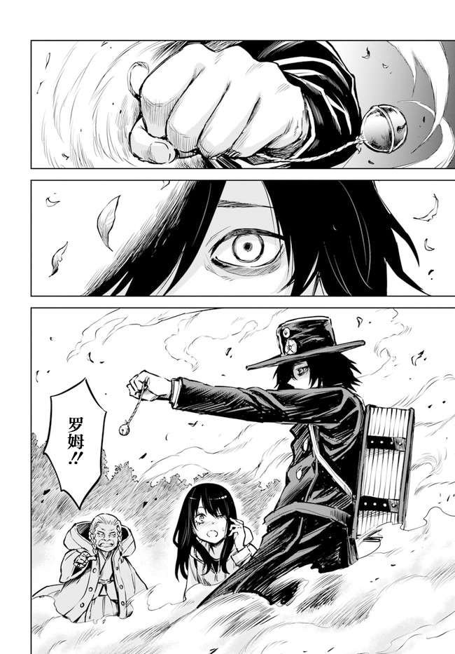 第37话