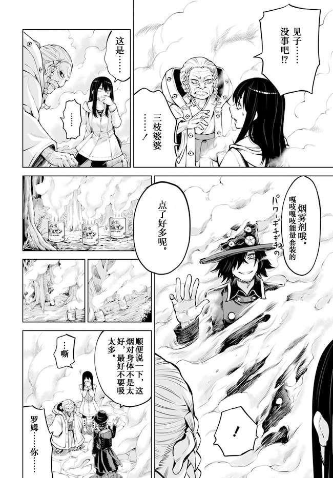 第37话