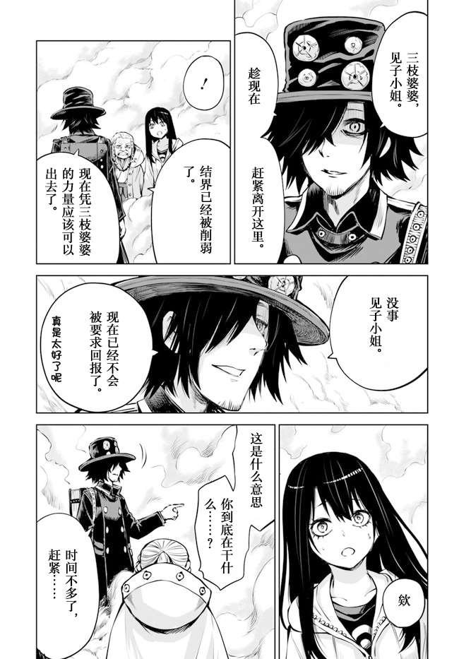 第37话