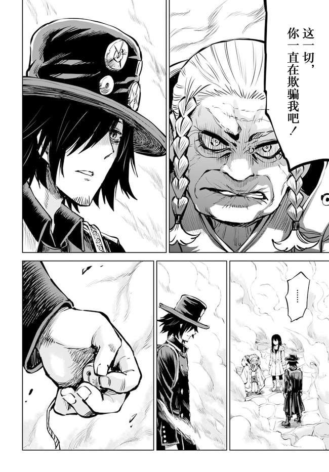 第37话